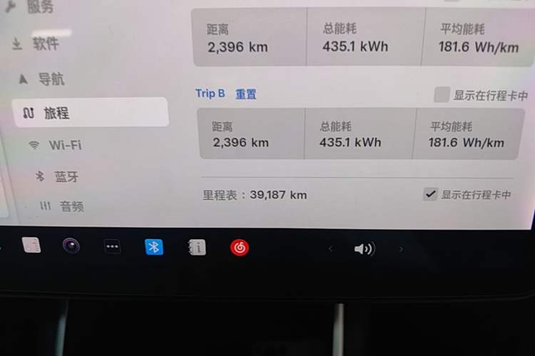 Used Tesla Model 3 2019 Long-Range All-Wheel-Drive Version Instrument Cluster