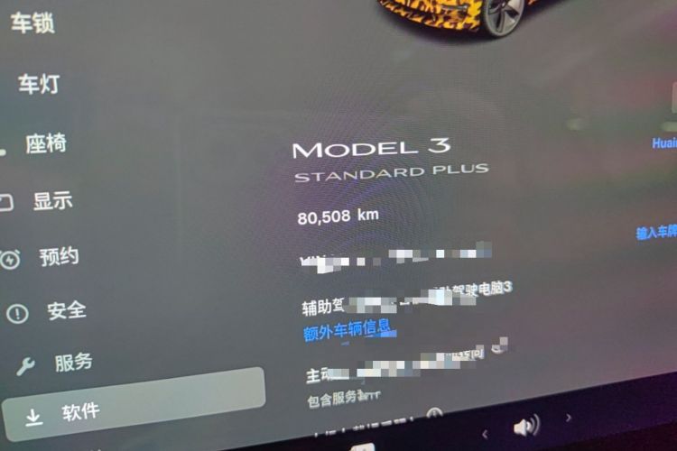 Used Tesla Model 3 2019 Standard Range Rear-Drive Upgraded Version Instrument Cluster