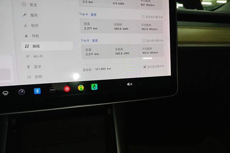 Used Tesla Model 3 2019 Standard Range Rear-Drive Upgraded Version Instrument Cluster