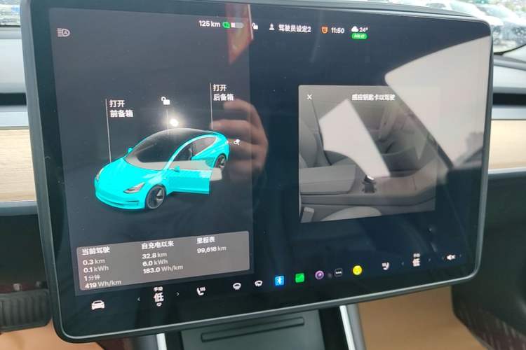 Used Tesla Model 3 2019 Standard Range Rear-Drive Upgraded Version Instrument Cluster