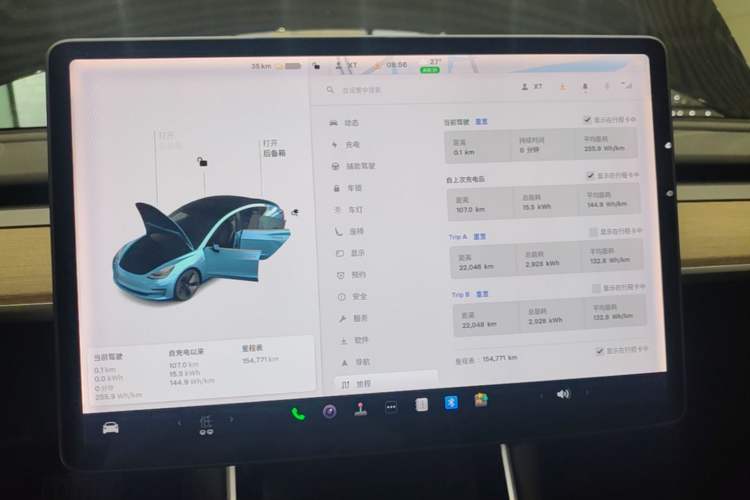 Used Tesla Model 3 2019 Standard Range Rear-Drive Upgraded Version Instrument Cluster