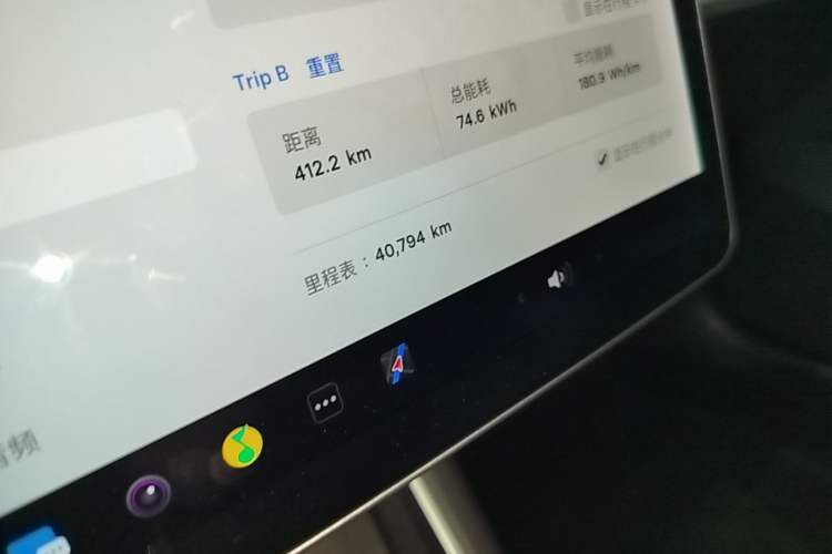 Used Tesla Model 3 2019 Long-Range All-Wheel-Drive Version Instrument Cluster