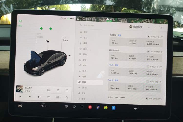 Used Tesla Model 3 2019 Long-Range Rear-Wheel-Drive Version Instrument Cluster