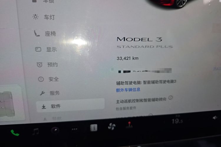 Used Tesla Model 3 2019 Standard Range Rear-Drive Upgraded Version Instrument Cluster