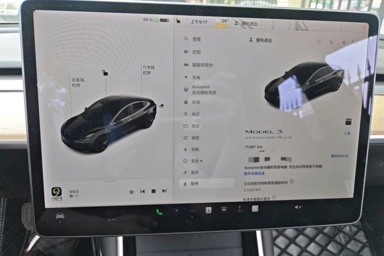 Used Tesla Model 3 2019 Standard Range Rear-Drive Upgraded Version Instrument Cluster
