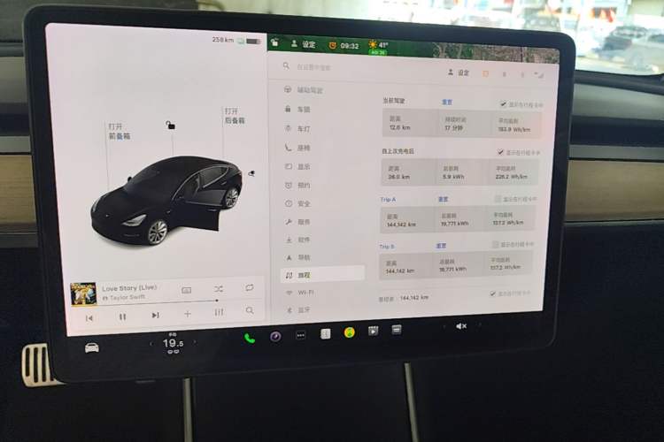 Used Tesla Model 3 2019 Standard Range Rear-Drive Upgraded Version Instrument Cluster