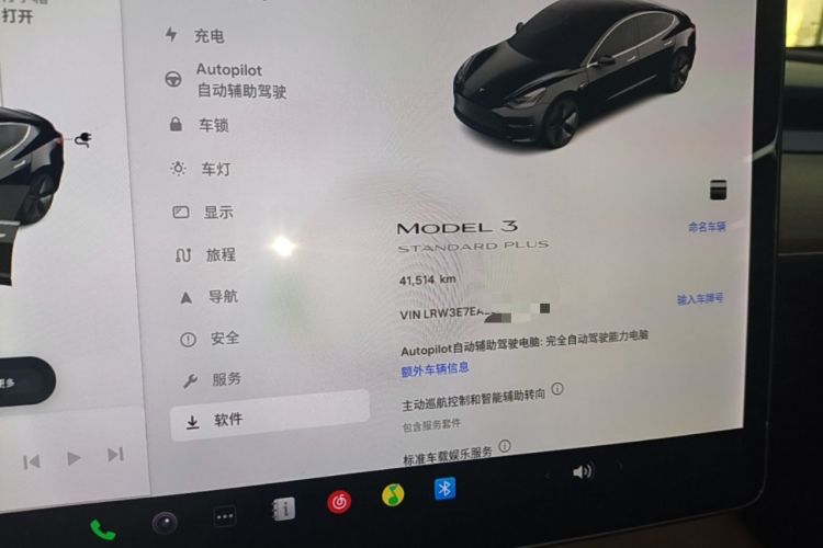 Used Tesla Model 3 2019 Standard Range Rear-Drive Upgraded Version Instrument Cluster