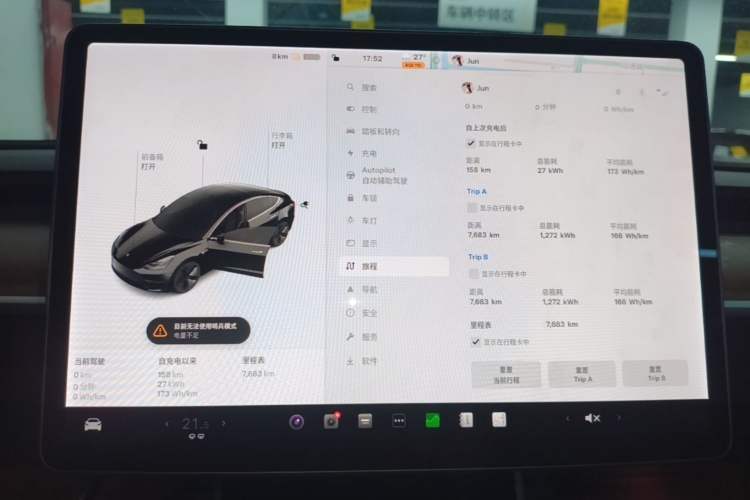 Used Tesla Model 3 2019 Long-Range Rear-Wheel-Drive Version Instrument Cluster