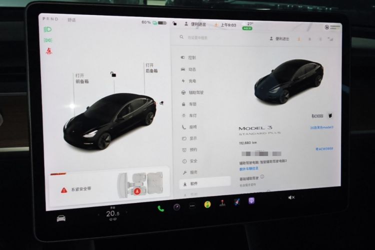 Used Tesla Model 3 2019 Standard Range Rear-Drive Upgraded Version Instrument Cluster