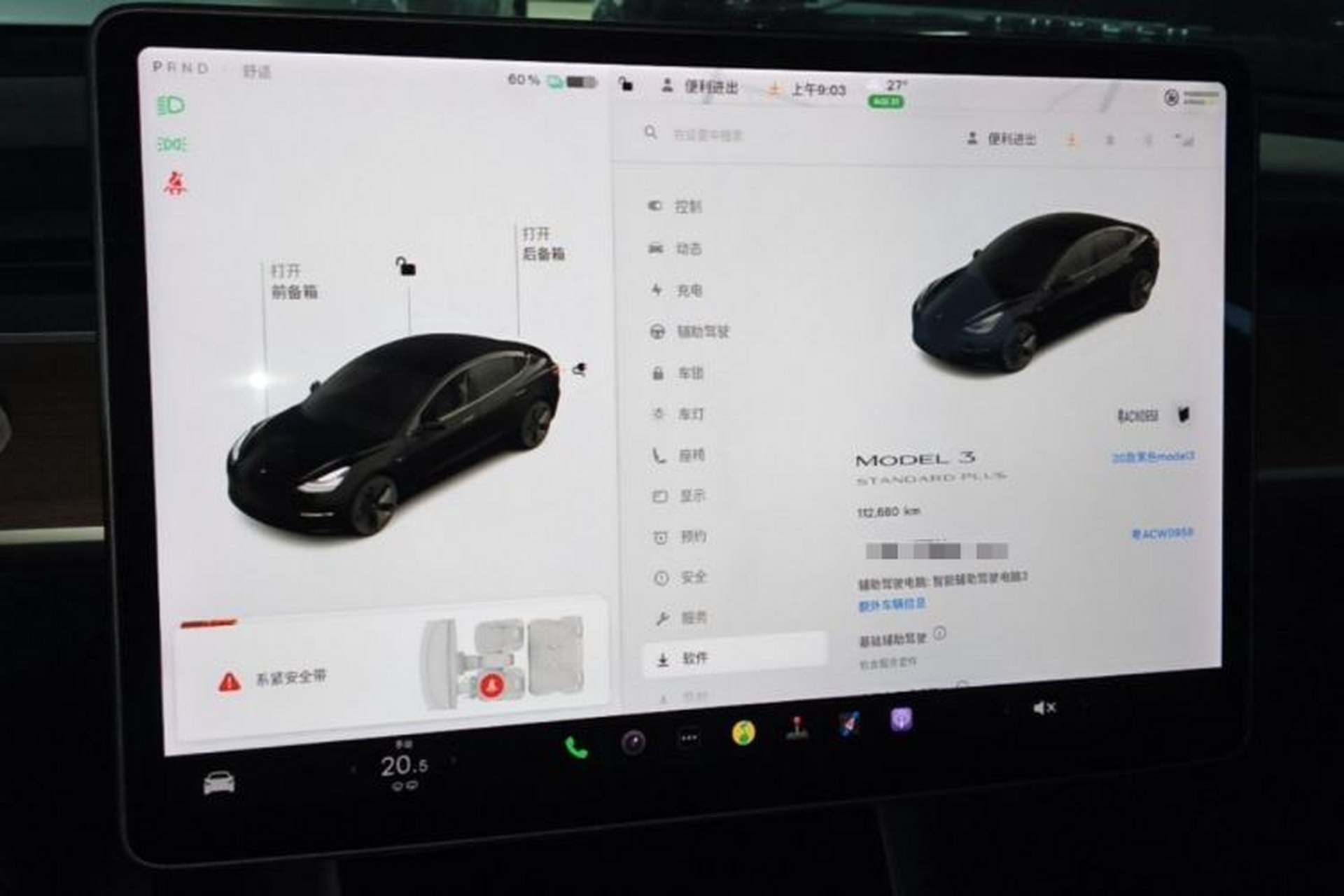 Used Tesla Model 3 2019 Standard Range Rear-Drive Upgraded Version Instrument Cluster