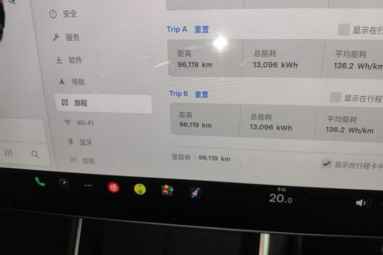 Used Tesla Model 3 2019 Standard Range Rear-Drive Upgraded Version Instrument Cluster