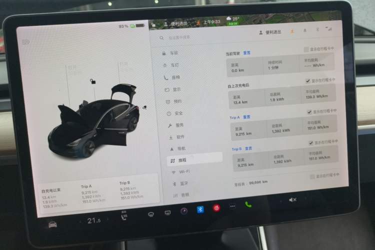 Used Tesla Model 3 2019 Standard Range Rear-Drive Upgraded Version Instrument Cluster