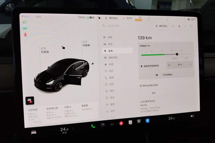 Used Tesla Model 3 2019 Standard Range Rear-Drive Upgraded Version Instrument Cluster