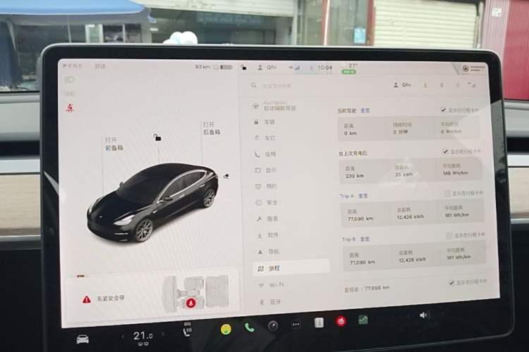 Used Tesla Model 3 2019 Long-Range Rear-Wheel-Drive Version Instrument Cluster
