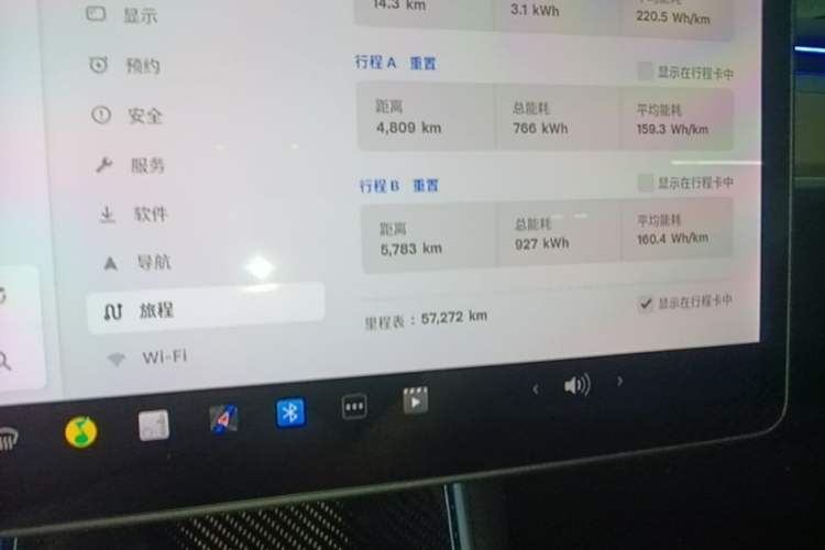 Used Tesla Model 3 2019 Long-Range Rear-Wheel-Drive Version Instrument Cluster