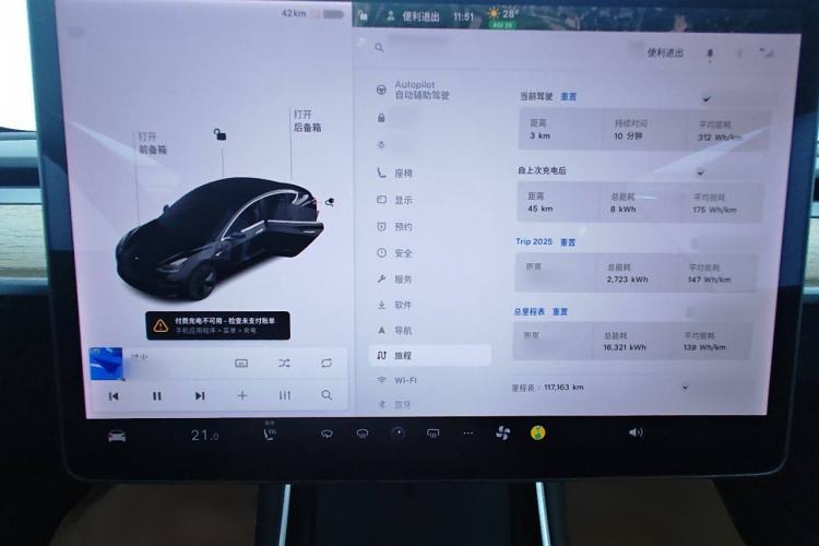 Used Tesla Model 3 2019 Long-Range All-Wheel-Drive Version Instrument Cluster