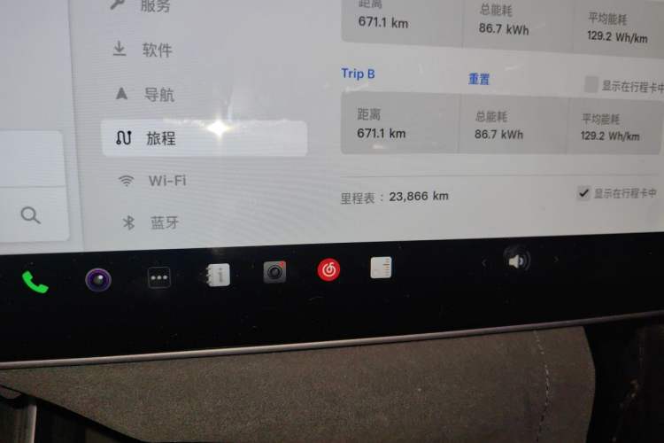 Used Tesla Model 3 2019 Standard Range Rear-Drive Upgraded Version Odometer Close Up