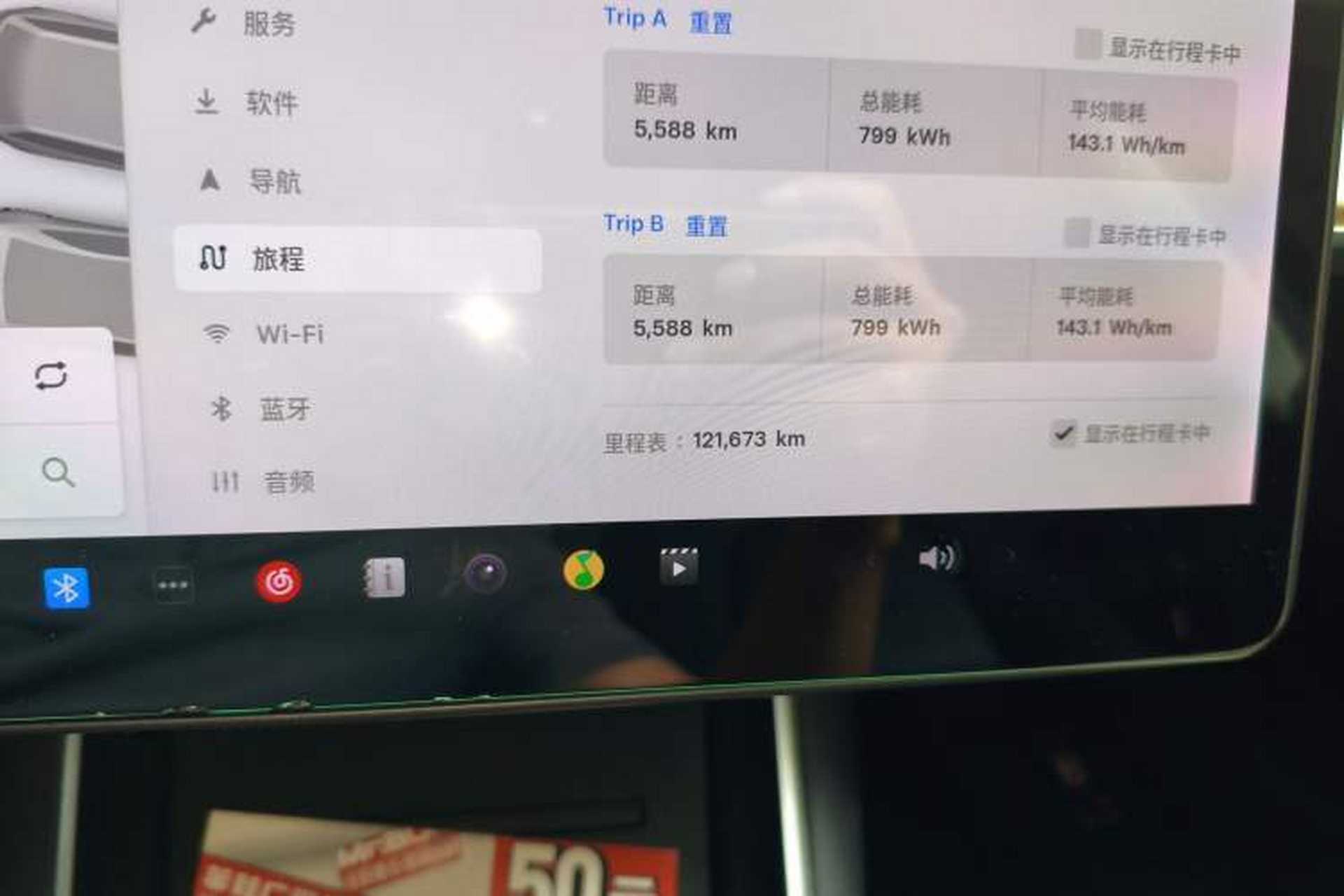 Used Tesla Model 3 2019 Long-Range Rear-Wheel-Drive Version Odometer Close Up