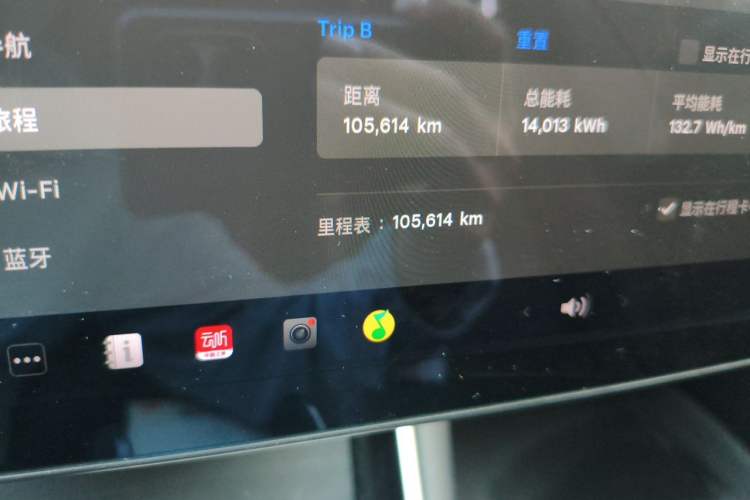 Used Tesla Model 3 2019 Standard Range Rear-Drive Upgraded Version Odometer Close Up