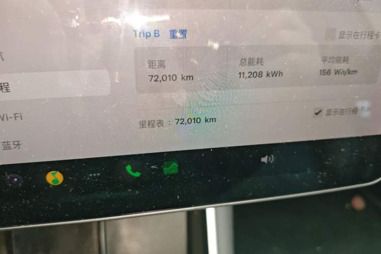 Used Tesla Model 3 2019 Long-Range Rear-Wheel-Drive Version Odometer Close Up