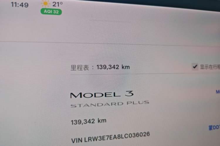 Used Tesla Model 3 2019 Standard Range Rear-Drive Upgraded Version Odometer Close Up