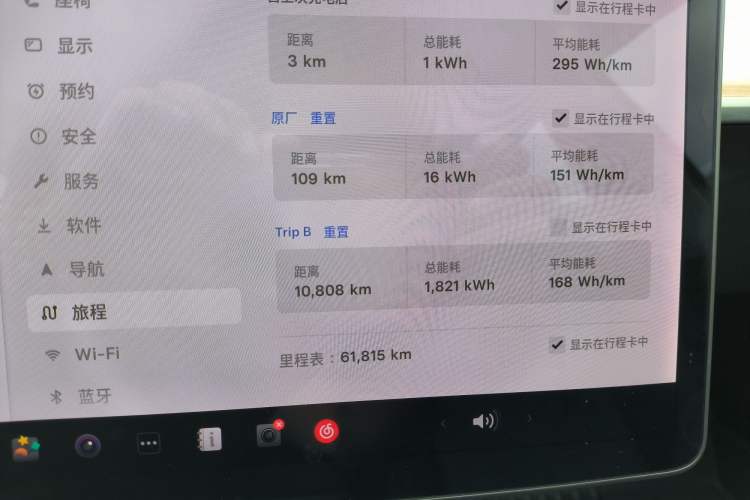 Used Tesla Model 3 2019 Long-Range Rear-Wheel-Drive Version Odometer Close Up