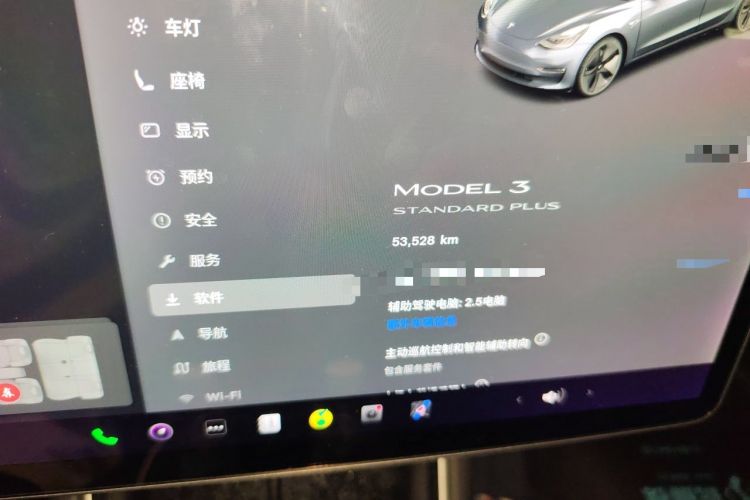 Used Tesla Model 3 2019 Standard Range Rear-Wheel Drive Upgraded Version (60 kWh) Odometer Close Up