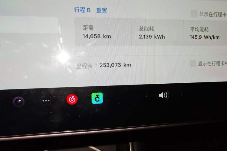 Used Tesla Model 3 2019 Long-Range Rear-Wheel-Drive Version Odometer Close Up