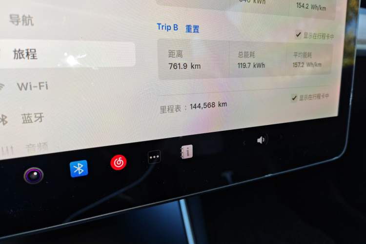 Used Tesla Model 3 2019 Standard Range Rear-Drive Upgraded Version Odometer Close Up
