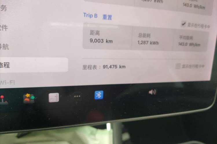 Used Tesla Model 3 2019 Long-Range Rear-Wheel-Drive Version Odometer Close Up