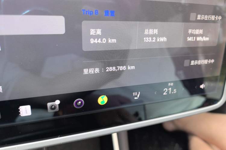 Used Tesla Model 3 2019 Long-Range All-Wheel-Drive Version Odometer Close Up