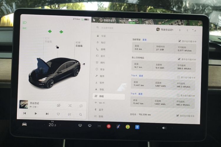 Used Tesla Model 3 2019 Long-Range Rear-Wheel-Drive Version Odometer Close Up
