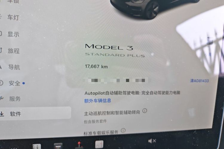 Used Tesla Model 3 2019 Standard Range Rear-Drive Upgraded Version Odometer Close Up