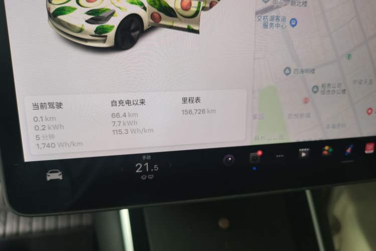 Used Tesla Model 3 2019 Standard Range Rear-Drive Upgraded Version Odometer Close Up