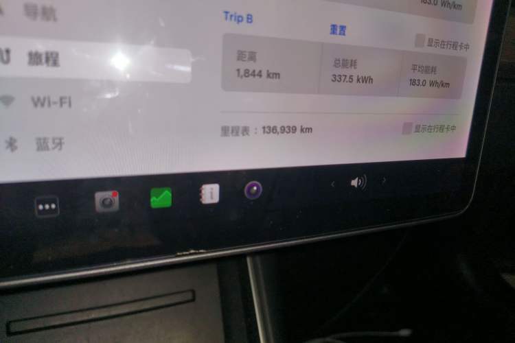 Used Tesla Model 3 2019 Standard Range Rear-Drive Upgraded Version Odometer Close Up