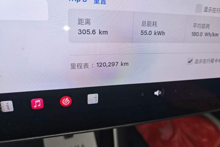 Used Tesla Model 3 2019 Standard Range Rear-Drive Upgraded Version Odometer Close Up