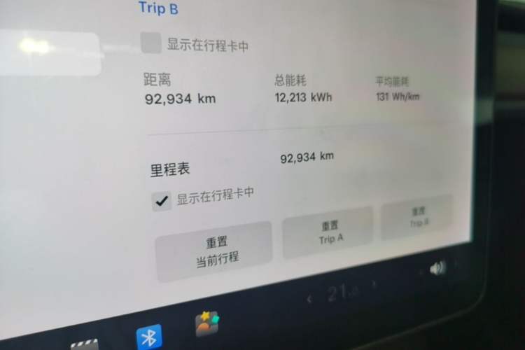 Used Tesla Model 3 2019 Long-Range Rear-Wheel-Drive Version Odometer Close Up