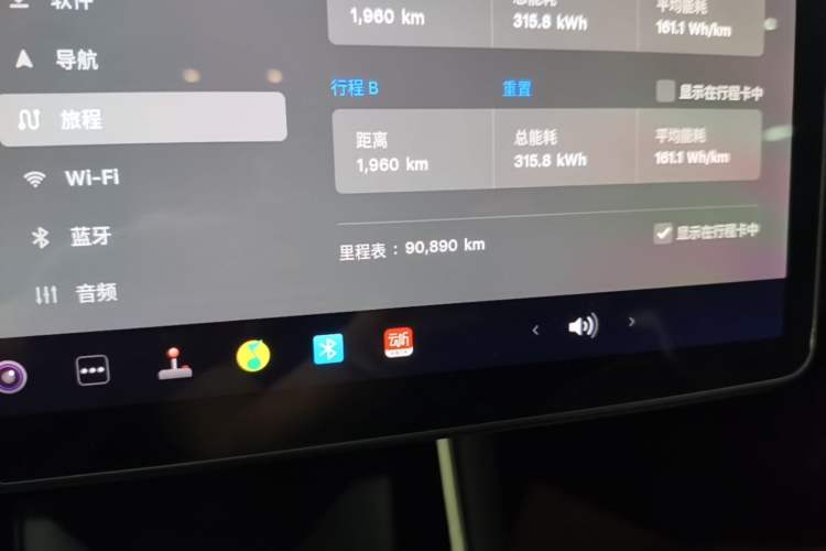 Used Tesla Model 3 2019 Standard Range Rear-Drive Upgraded Version Odometer Close Up