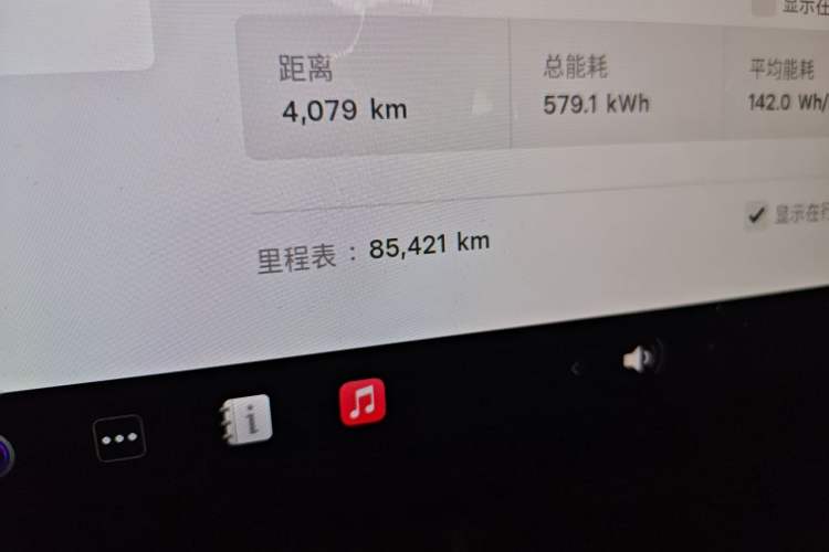 Used Tesla Model 3 2019 Standard Range Rear-Drive Upgraded Version Odometer Close Up