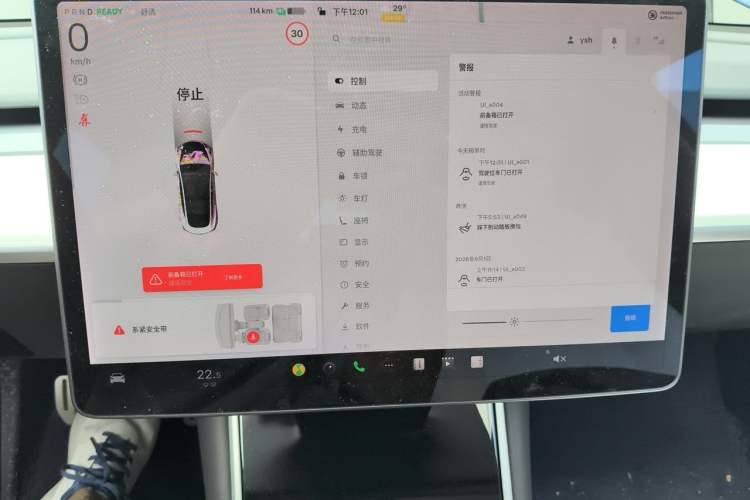 Used Tesla Model 3 2019 Performance High-Performance All-Wheel-Drive Version Audio And AC Panel