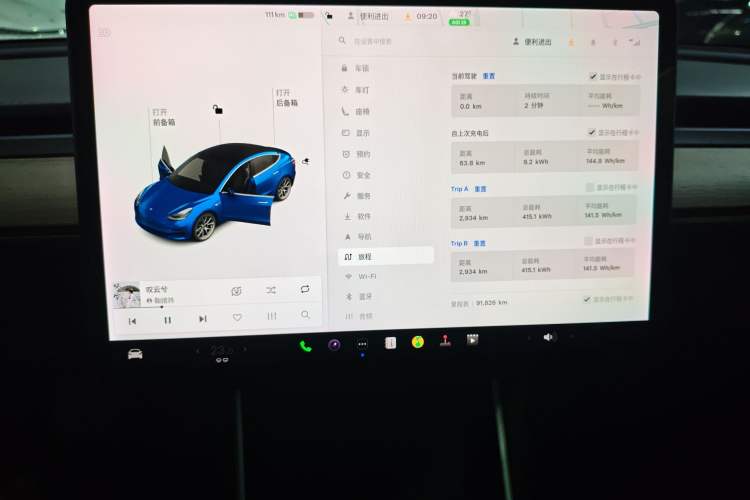 Used Tesla Model 3 2019 Standard Range Rear-Drive Upgraded Version
