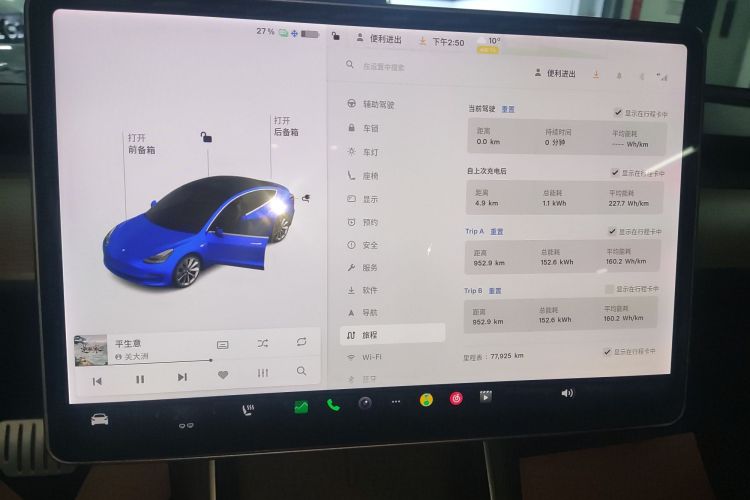 Used Tesla Model 3 2019 Standard Range Rear-Drive Upgraded Version Audio And AC Panel