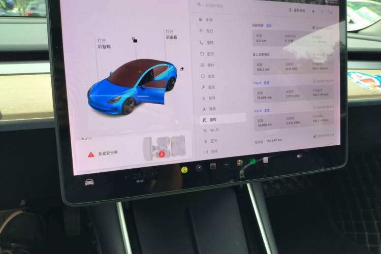 Used Tesla Model 3 2019 Standard Range Rear-Drive Upgraded Version Audio And AC Panel