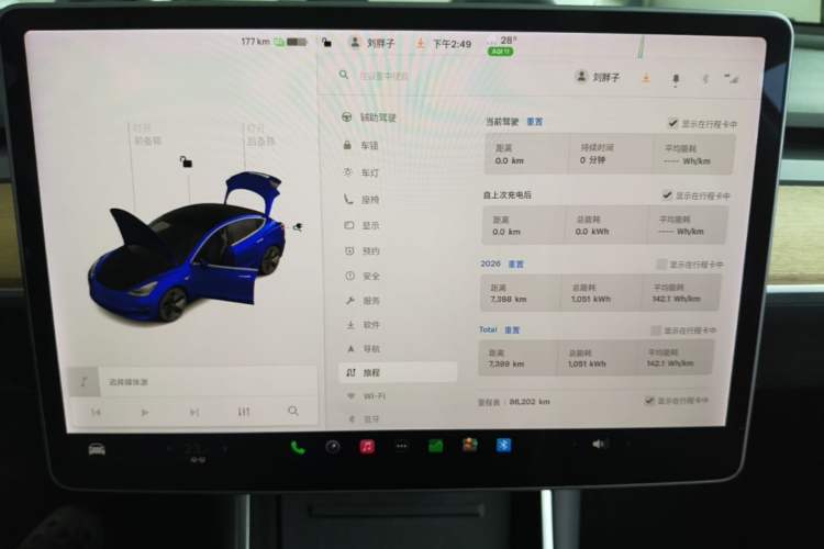 Used Tesla Model 3 2019 Standard Range Rear-Drive Upgraded Version Instrument Cluster