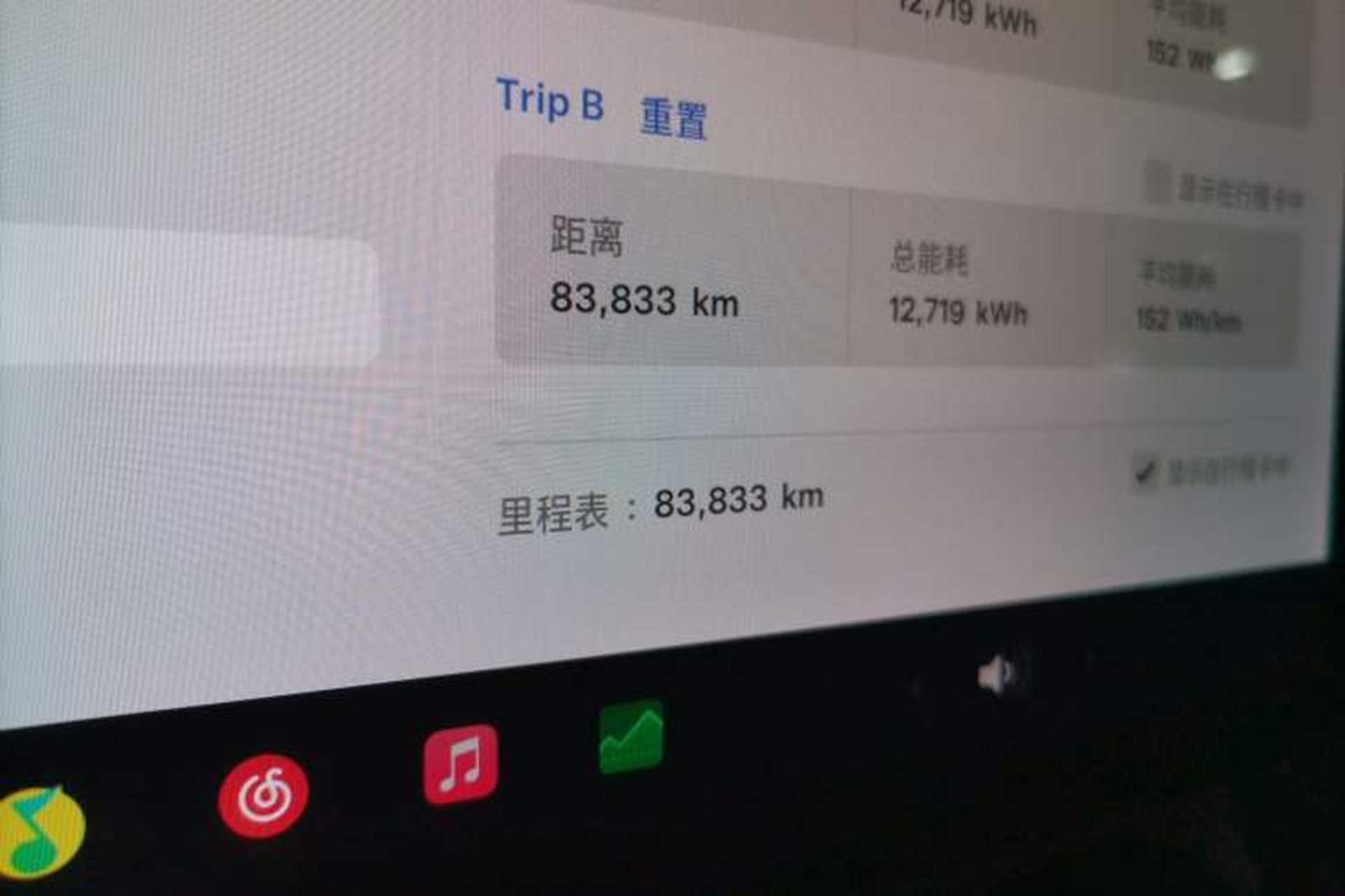 Used Tesla Model 3 2019 Standard Range Rear-Wheel Drive Upgraded Version (52 kWh) Instrument Cluster