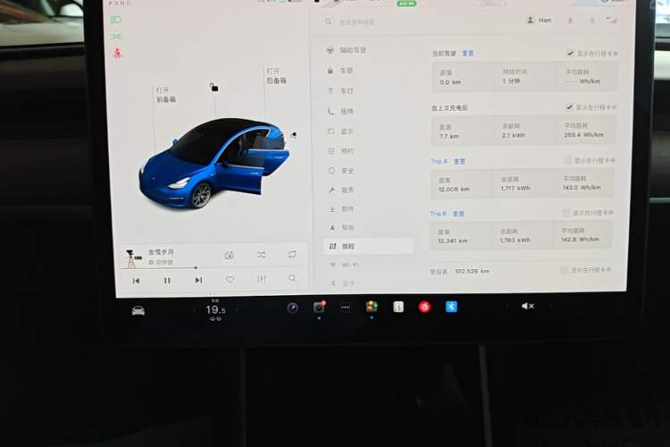 Used Tesla Model 3 2019 Standard Range Rear-Drive Upgraded Version Instrument Cluster