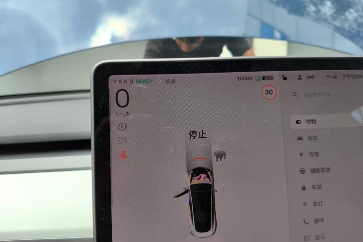 Used Tesla Model 3 2019 Performance High-Performance All-Wheel-Drive Version Instrument Cluster