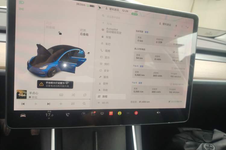 Used Tesla Model 3 2019 Long-Range All-Wheel-Drive Version Instrument Cluster