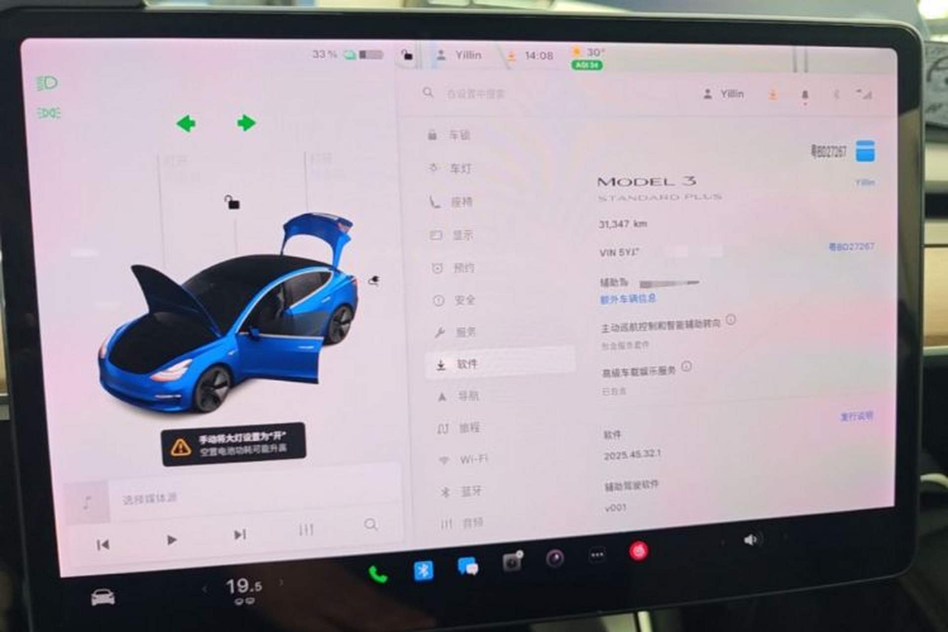 Used Tesla Model 3 2019 Standard Range Rear-Wheel Drive Upgraded Version (52 kWh) Instrument Cluster