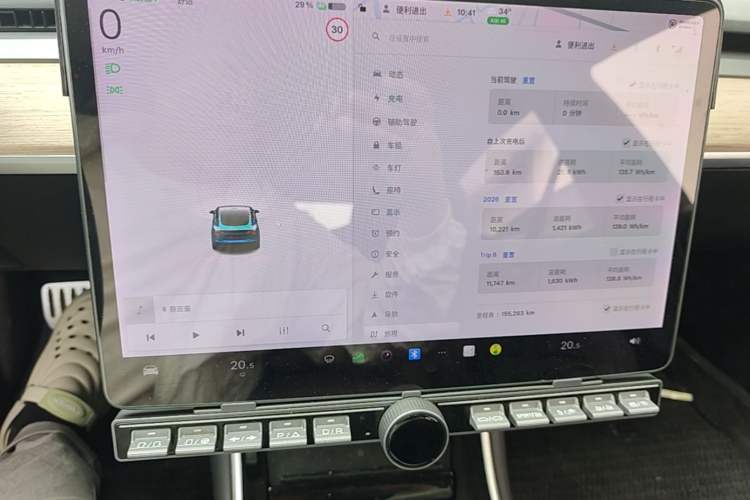 Used Tesla Model 3 2019 Long-Range Rear-Wheel-Drive Version Instrument Cluster